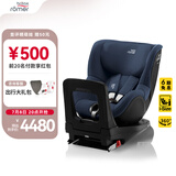 宝得适（BRITAX）宝宝儿童安全座椅0-4岁360度旋转汽车ISOFIX硬接口双面骑士PLUS i-Size极空蓝-正反各6档角度