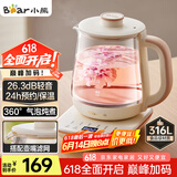 小熊（Bear）小气泡养生壶 办公室烧水壶 降噪防糊 1升迷你玻璃花茶壶 恒温水壶煮茶器煮茶壶 YSH-L10P1