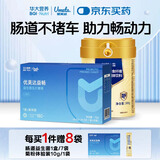 华大营养优美达肠胃益生菌益畅1盒30袋+菊粉1罐300g