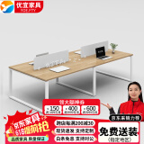 YOE.FTY办公桌工作台职员办公桌椅组合四人六人位员工位屏风工位电脑桌椅 4人位
