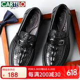 卡帝乐鳄鱼（CARTELO）男士商务休闲皮鞋一脚蹬透气软牛皮鳄鱼纹乐福鞋皮鞋男9896黑色39