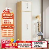 金经金属钢制简约现代衣柜家用儿童卧室小户型铁皮柜组合顶柜长0.6米二门