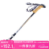 鲁滨逊登山杖夜锋外锁碳素超轻伸缩手杖三节拐杖户外徒步爬山装备珍珠灰