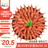 禧美海产加拿大熟冻北极甜虾1斤/袋 65-85只 (MSC认证) 即食 海鲜水产