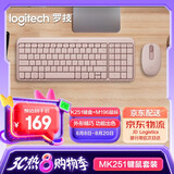 罗技（Logitech）MK251无线蓝牙键盘鼠标套装 办公商务笔记本电脑 数字键盘99键粉色键鼠套装（K251键盘+M196鼠标）
