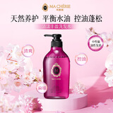 玛馨妮花语蜜润控油洗发露450ml柔顺蓬松留香日本进口女生