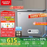 澳柯玛（AUCMA）200升家用冰柜 87%减霜 大容量冷藏柜冷冻柜 电脑控温冷柜 一级能效 BC/BD-200DNE国家补贴20%