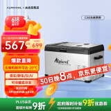 冰虎（Alpicool） 压缩机车载冰箱C30车家两用货车轿车冷冻冷藏户外户外家居用品
