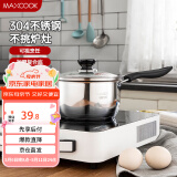 美厨（maxcook）奶锅 304不锈钢奶锅汤锅16cm 泡面煮奶辅食锅 加厚复合底 LN116