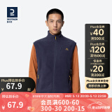 迪卡侬（DECATHLON）抓绒马甲男女秋保暖摇粒绒背心抓绒衣开衫冲锋衣内胆MH120 男款 藏青色 S