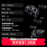 达亿瓦（DAIWA） 22新款 ZILLION SV TW 子龙 泛用水滴轮路亚远投钓鱼轮 渔鱼线轮 远投大物TW HD1000XHL左手8.1速