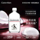 卡尔文克雷恩（Calvin Klein）ck everyone香水众我中性淡香水100ml生日节日礼物送男友女友老婆