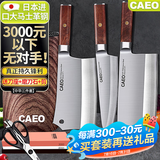 CAEO日本进口大马士革钢菜刀厨刀切片肉刀具家用德国厨师厨房砍骨套装 3件套以上更划算+礼品】座+石+剪