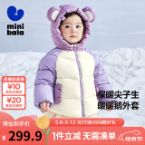 迷你巴拉男童女童羽绒服外套冬季连帽衣服潮【鹅绒】 奶白10531-白鹅绒 110