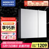 摩恩（MOEN）浴室镜柜 铝合金浴室收纳单独镜柜 卫生间镜柜 隔板可调铝合金柜黑78cm+高清镜
