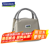 Glasslock便当包保鲜盒保温手提袋饭盒袋铝箔布艺包韩版布条纹包男女手拎包