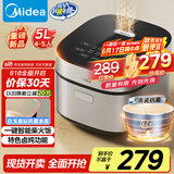 美的（Midea）电饭煲5L电饭锅抗菌青瓷内胆一键柴火饭 特色卤炖大容量家用微压智能预约MB-5E86（4-5人）