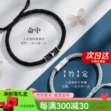 Tsful竹节情侣手链一对编织手绳学生手环异地恋表白生日520礼物女友 “竹”定情侣手链【一对】