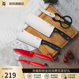 WMF福腾宝刀具套装 厨房切菜刀 砍骨切片刀 剪刀不锈钢刀具套装 刀具套装 5件套