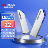 海康威视（HIKVISION）32GB USB3.2U盘 S303金属银色 读速130MB/s 高速移动u盘 华为小米电脑商务办公学习通用优盘