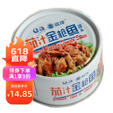 远洋 茄汁金枪鱼罐头 185g早餐拌面饭沙拉寿司大连特产