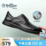 金利来（Goldlion）男鞋冲孔皮鞋透气时尚简约舒适休闲皮鞋G506320223AAD黑色41