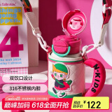 杯具熊（BEDDYBEAR）开口笑双饮盖儿童保温杯带吸管水杯316钢大容量保温壶600ML优等生