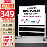 BBNEW高端顶配100*150cm双面磁性白板支架式移动升降翻转写字板会议办公家用教学培训双杠立式黑板V-DW