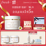 Fresh馥蕾诗古源白松露面霜60ml 生日礼物送女友男友