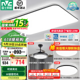 雷士（NVC）吸顶灯客厅灯简约现代LED照明灯具全屋套餐卧室灯-光鸿 【舒适光】智控客厅2室2厅风扇灯