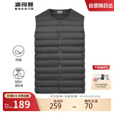波司登轻薄羽绒服男短款90绒简约百搭居家防风可内搭保暖马甲背心
