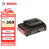 博世（BOSCH）GBA 18V 2.0Ah 18V锂电池不带充电器
