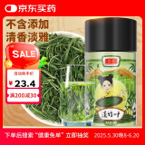 庄民 淡竹叶茶 无硫精选好货 竹叶茶 花草茶养生茶叶 20g