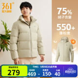 361度暖FUFU连帽羽绒服男冬季新款御寒防钻绒保暖羽绒服运动外套 【男款】月桂叶灰绿 2XL
