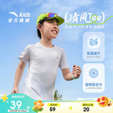 安踏儿童男童速干短袖2025夏季冰爽T恤短装运动儿童装A72527105