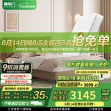 喜临门真皮艺大双人床主次卧室现代简约软靠包尼亚pro[床架] 拿铁咖+白骑士plus床垫-软硬适中 1.5*2米
