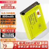 蒂森特（dste）适用三星ES55 WB201F WB2100 WB350F WB700 L110  L210  PL65 PL51 PL70 M310数码相机SLB-10A电池