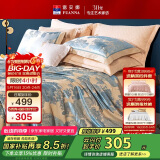 富安娜床上四件套大提花欧式轻奢套件纯棉床单被套双人加大230*229cm