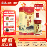 桂林三花酒 精品乳白瓶 米香型白酒 52度 450ml 单瓶装 广西送礼白酒