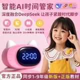 波比熊【粉色】波比熊智能闹钟T7多功能语音对话控制时间管理器充电学生卡通闹铃