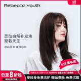 瑞贝卡（Rebecca）假发女100%真人发丝遮白发假发片增加发量空气刘海隐形头顶补发片 空气刘海 深棕色 35cm 全手织工艺