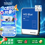 西部数据（WD）台式机机械硬盘 WD Blue 西数蓝盘 CMR垂直 SATA 1TB （WD10EZEX）