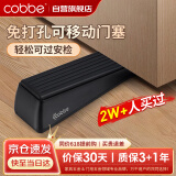 卡贝阻门器顶门器旅行卡门防盗酒店门阻器门挡防撞器门塞防风堵门固定