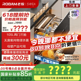 老板（Robam）奶瓶消毒柜家用嵌入式消毒碗柜烘干一体机双门三抽105L二星级无臭氧纯物理杀菌国家补贴XB710A