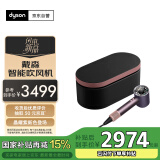 戴森（DYSON）HD16 智能吹风机 Supersonic 电吹风 负离子 速干护发 礼物推荐 HD16晶耀紫 母亲节礼物