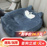 布雷什汽车坐垫增高垫四季通风透气座垫腰靠学车练车开车考试驾考防滑垫