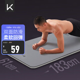 KeepTPE瑜伽垫健身垫男女183*61cm运动垫舞蹈垫训练垫防滑隔音减震