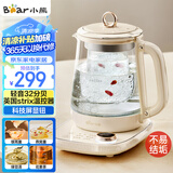 小熊（Bear）小气泡养生壶 烧水壶 1.5升家用恒温水壶煮茶器煮茶壶 降噪轻音 带玻璃炖盅 YSH-F15E1 玻璃花茶壶