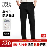 九牧王【易打理】男裤休闲裤2025春季商务职场弹力直筒有型裤子男官方店 黑色宽松版 31 .5码170/78A(2.4)尺80cm