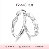 范琦（Fanci）蝶恋情侣戒指银饰开口对戒银饰男女尾戒表白礼物送女友 开口款一对【次日达】